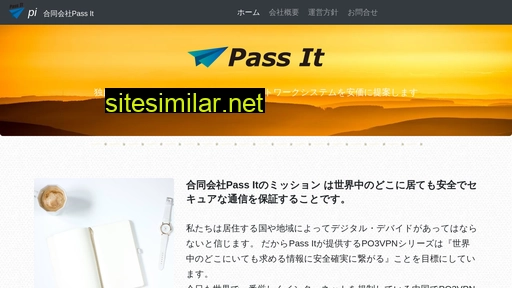 pass-it.net alternative sites