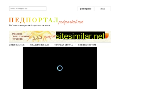 pedportal.net alternative sites