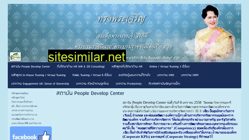 peopledevelop.net alternative sites