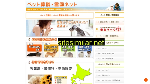 Petsougi similar sites