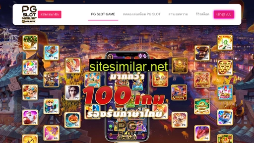 pgslot-game.net alternative sites