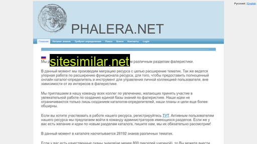 phalera.net alternative sites