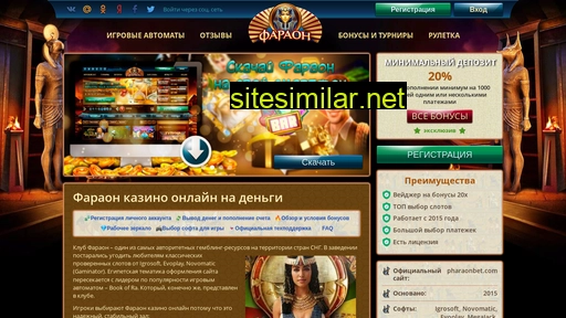 pharaoncasino.net alternative sites