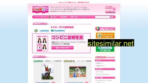 pic-chan.net alternative sites