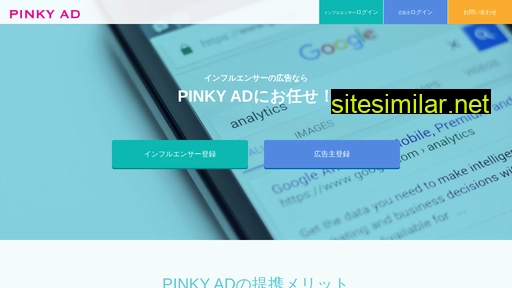 pinkyad.net alternative sites