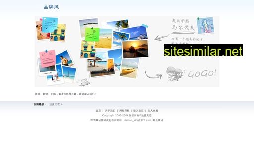 pinpaifeng.net alternative sites