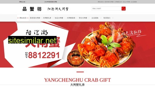 pinxiefang.net alternative sites