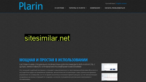 plarin.net alternative sites