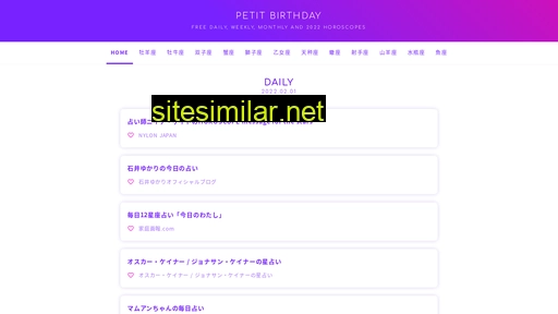 p-birthday.net alternative sites