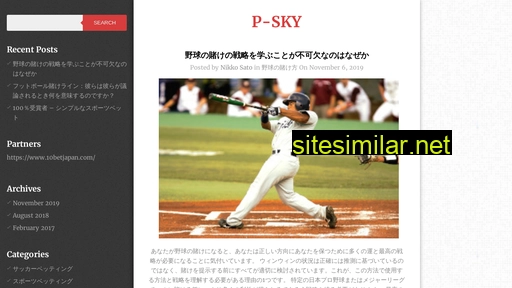 p-sky.net alternative sites