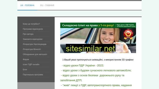 pravpoka.net alternative sites