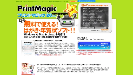 print-magic.net alternative sites
