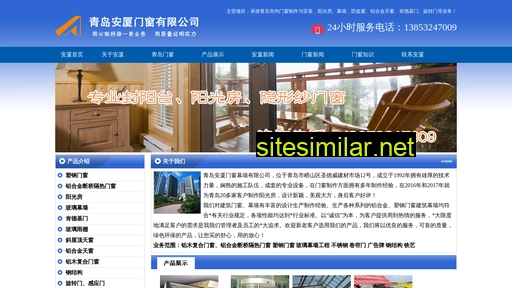 qdmaoyuan.net alternative sites