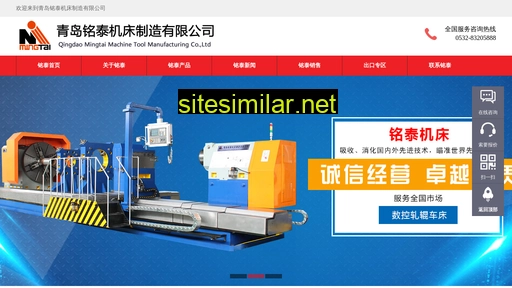 qdmingtai.net alternative sites