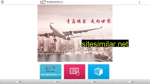 qdzhuxin.net alternative sites