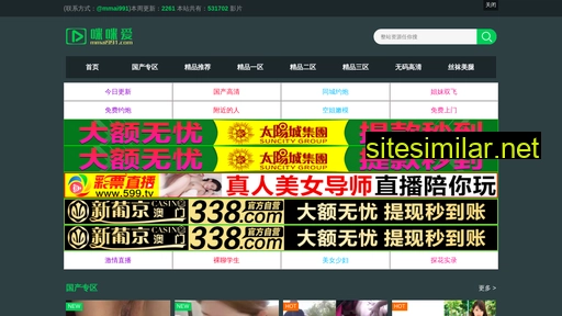 Qianyinji similar sites