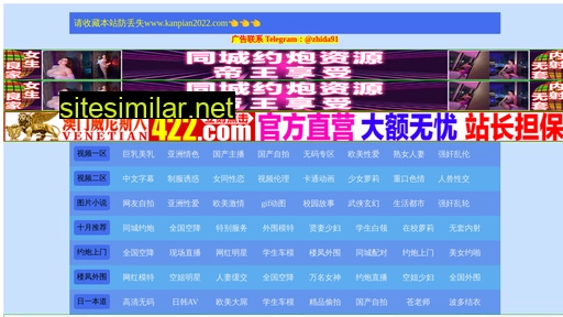 qianzicaotang.net alternative sites