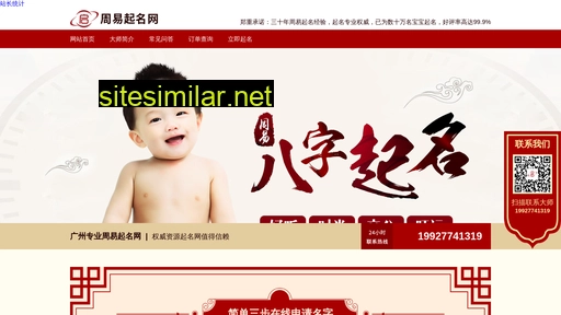 qimengxing.net alternative sites