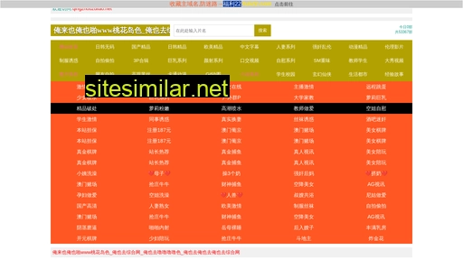 qingzhouzuliao.net alternative sites