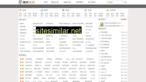 qinhui.net alternative sites