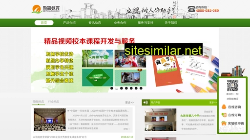 qinneng.net alternative sites