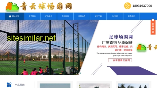 qiuchanghulan.net alternative sites