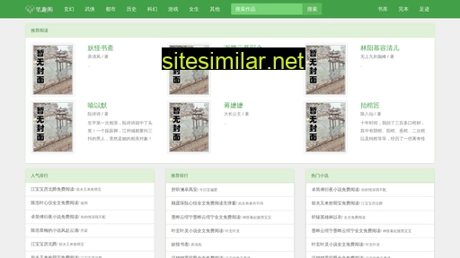 qlmz.net alternative sites