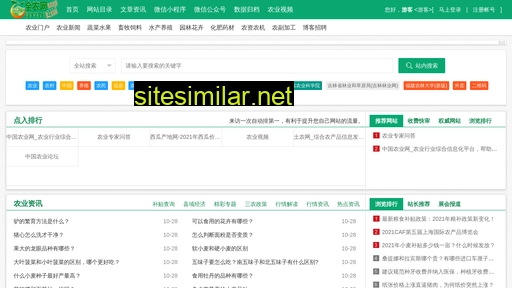 quannong.net alternative sites