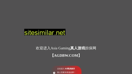 qygm.net alternative sites