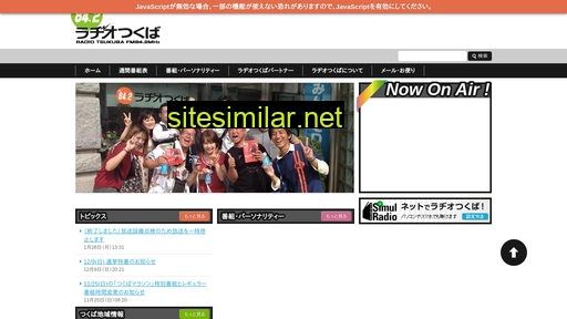 radio-tsukuba.net alternative sites