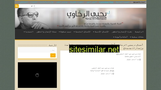 rakhawy.net alternative sites