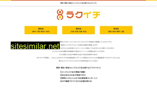 raku-ichi.net alternative sites