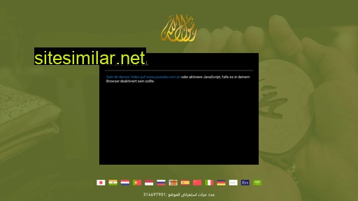 rasoulallah.net alternative sites