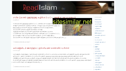 readislam.net alternative sites
