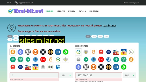 real-bit.net alternative sites