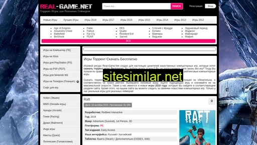 real-game.net alternative sites