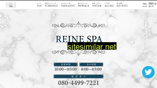 reine-spa.net alternative sites
