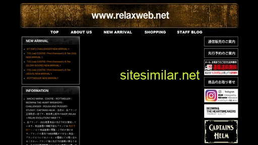 relaxweb.net alternative sites