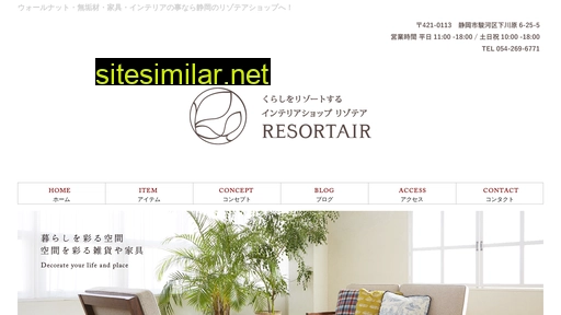 resortair.net alternative sites