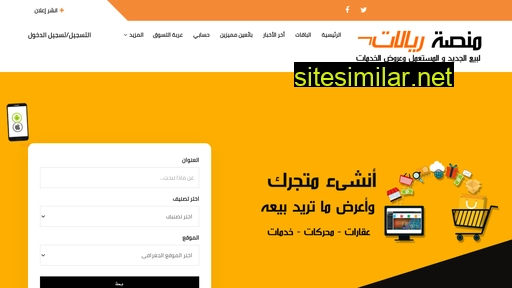 rialat.net alternative sites