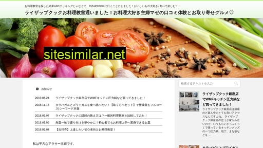 rizap-cook.net alternative sites