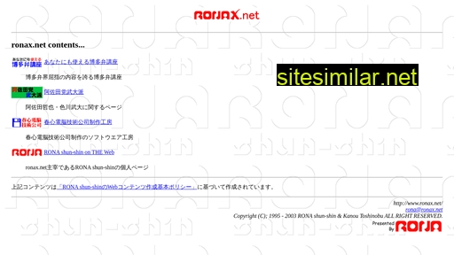 Ronax similar sites