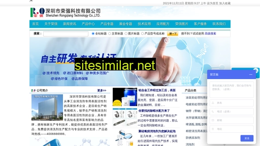 Rongqiang similar sites