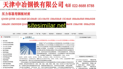 rongqiban.net alternative sites