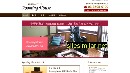 rooming-house.net alternative sites