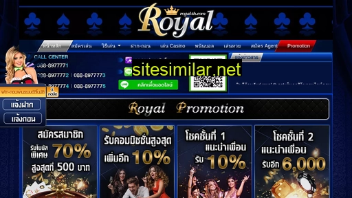 royal-th.net alternative sites