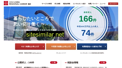 rs-fukui.net alternative sites
