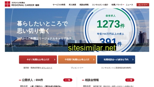 rs-fukuoka.net alternative sites
