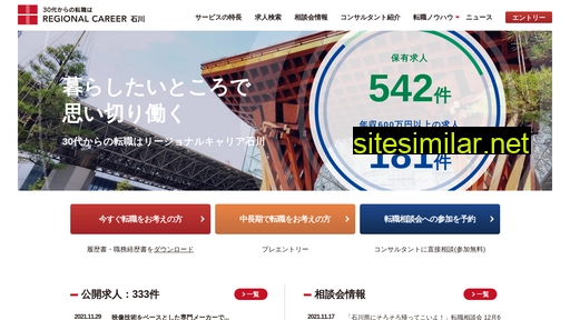 rs-ishikawa.net alternative sites