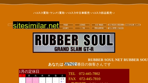 rubber-soul.net alternative sites